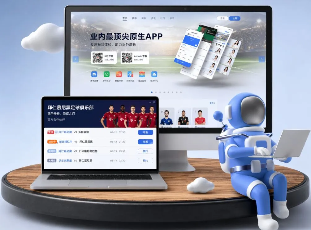 500彩票app App下载